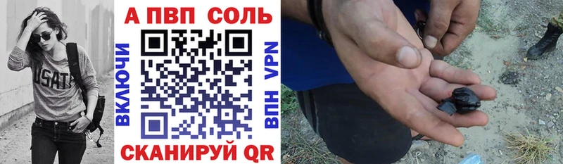 Наркотические вещества Абдулино МДМА МЕФ A PVP