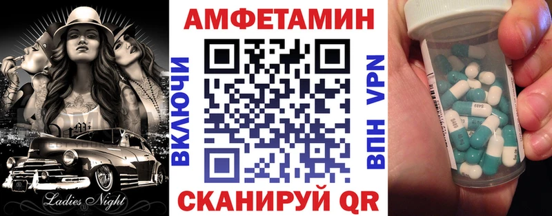 hydra зеркало Абдулино АМФ VHQ