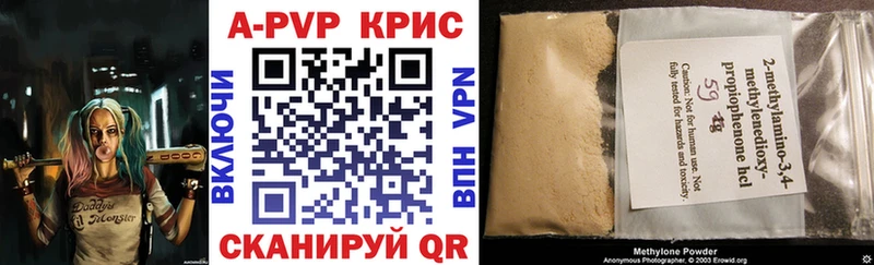 Alfa_PVP СК КРИС  Абдулино 