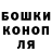 ГАШ индика сатива Larissa Schoenhof