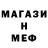 Кокаин FishScale Martin Kent