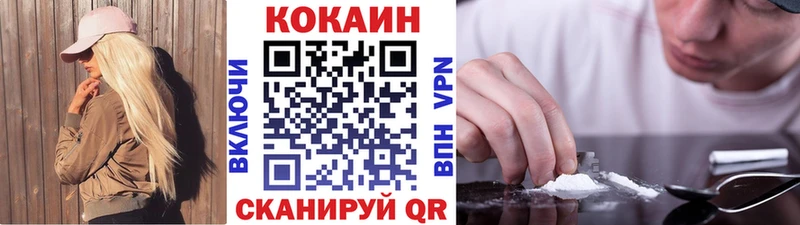 Cocaine Перу  МЕГА зеркало  Абдулино 