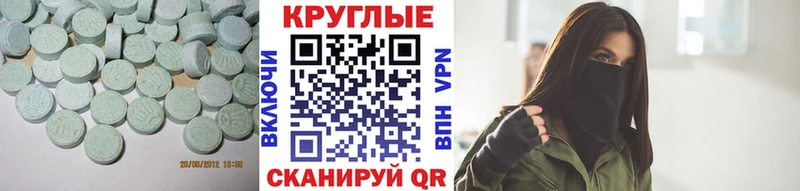 ЭКСТАЗИ DUBAI Абдулино