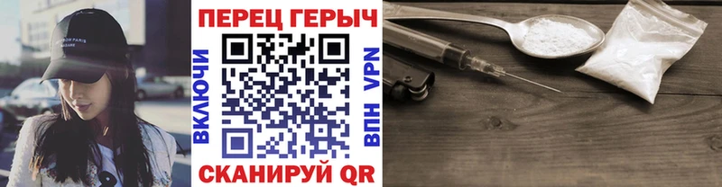 Героин гречка  даркнет сайт  Абдулино 