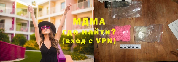 mix Магас
