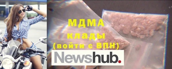 mix Магас