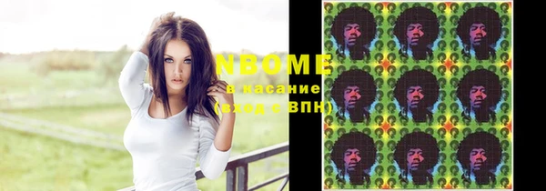метамфетамин Алексеевка