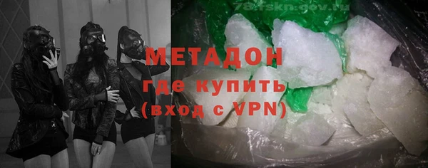 метамфетамин Алексеевка