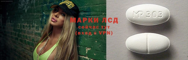 метамфетамин Алексеевка