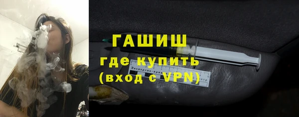метамфетамин Алексеевка