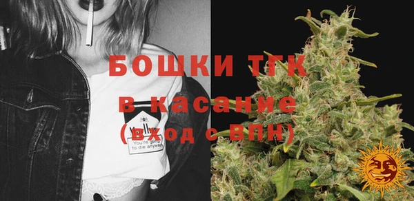 метамфетамин Алексеевка