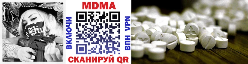 MDMA VHQ Абдулино