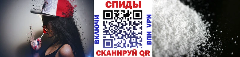 Метамфетамин кристалл Абдулино