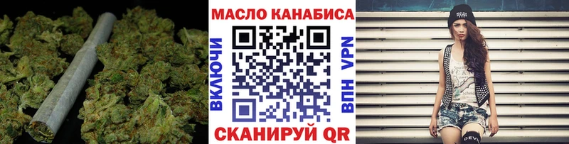 Дистиллят ТГК THC oil  наркота  Абдулино 