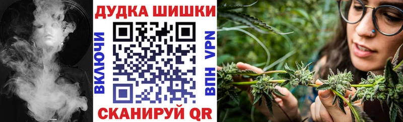 Бошки Шишки сатива Абдулино